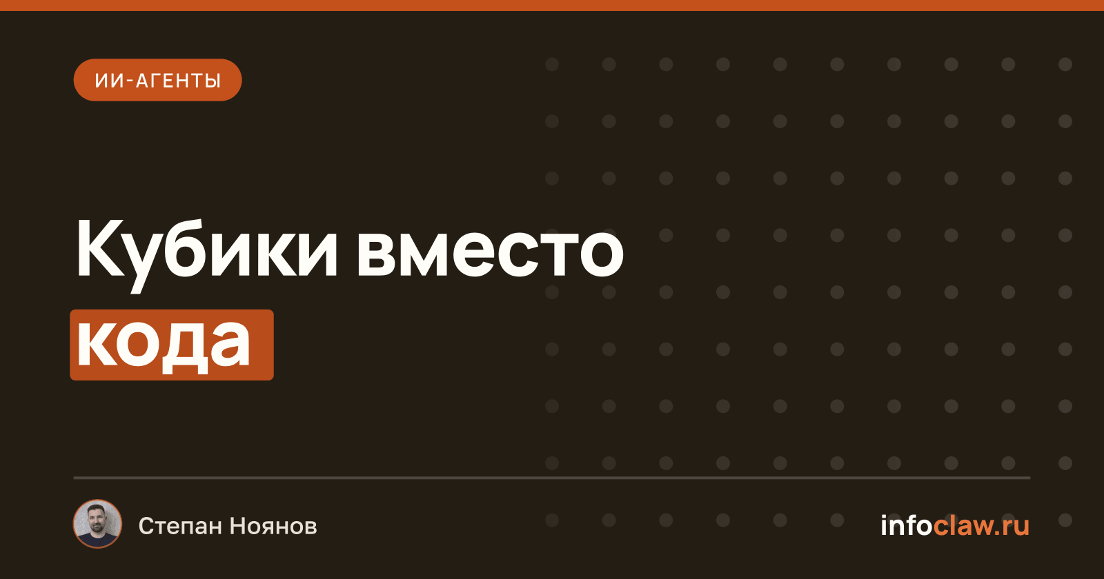 Что такое n8n простыми словами: конструктор автоматизаций и ИИ-агентов
