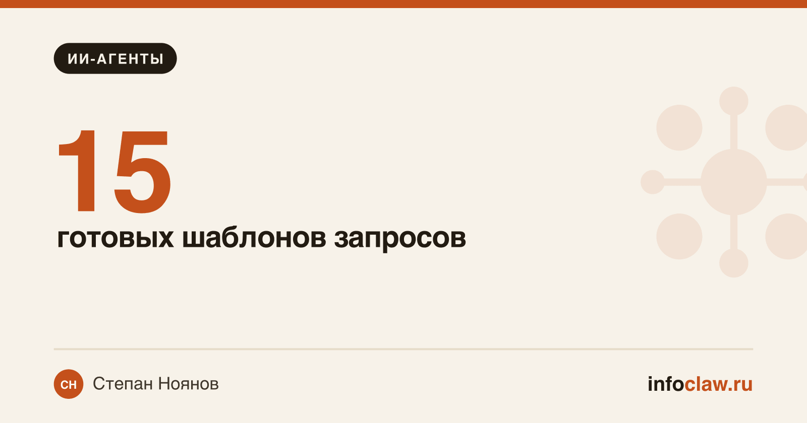 Готовые промпты для работы: 15 шаблонов, которые можно скопировать