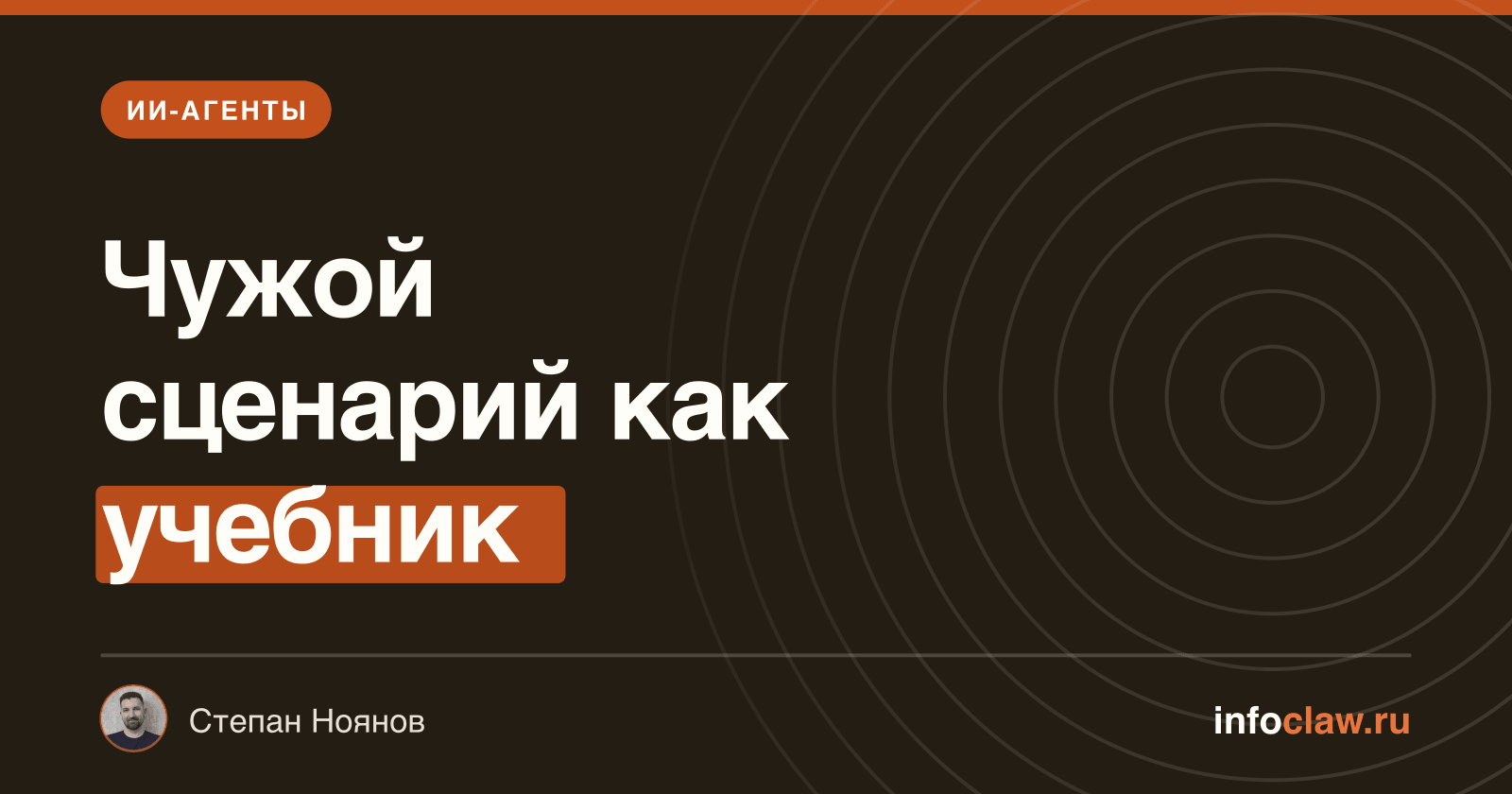 Шаблоны n8n: где брать готовые сценарии и что проверить