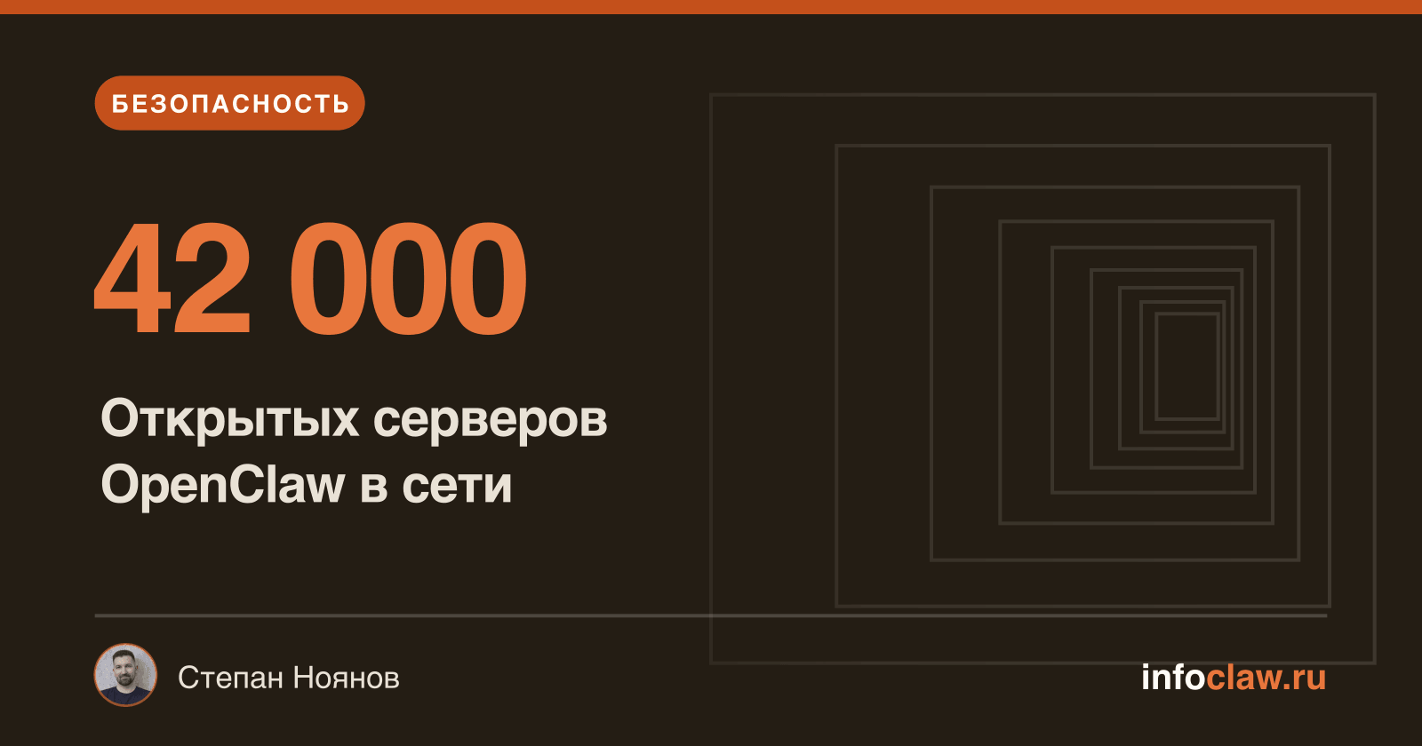 OpenClaw и Docker: безопасная настройка и минимальная конфигурация