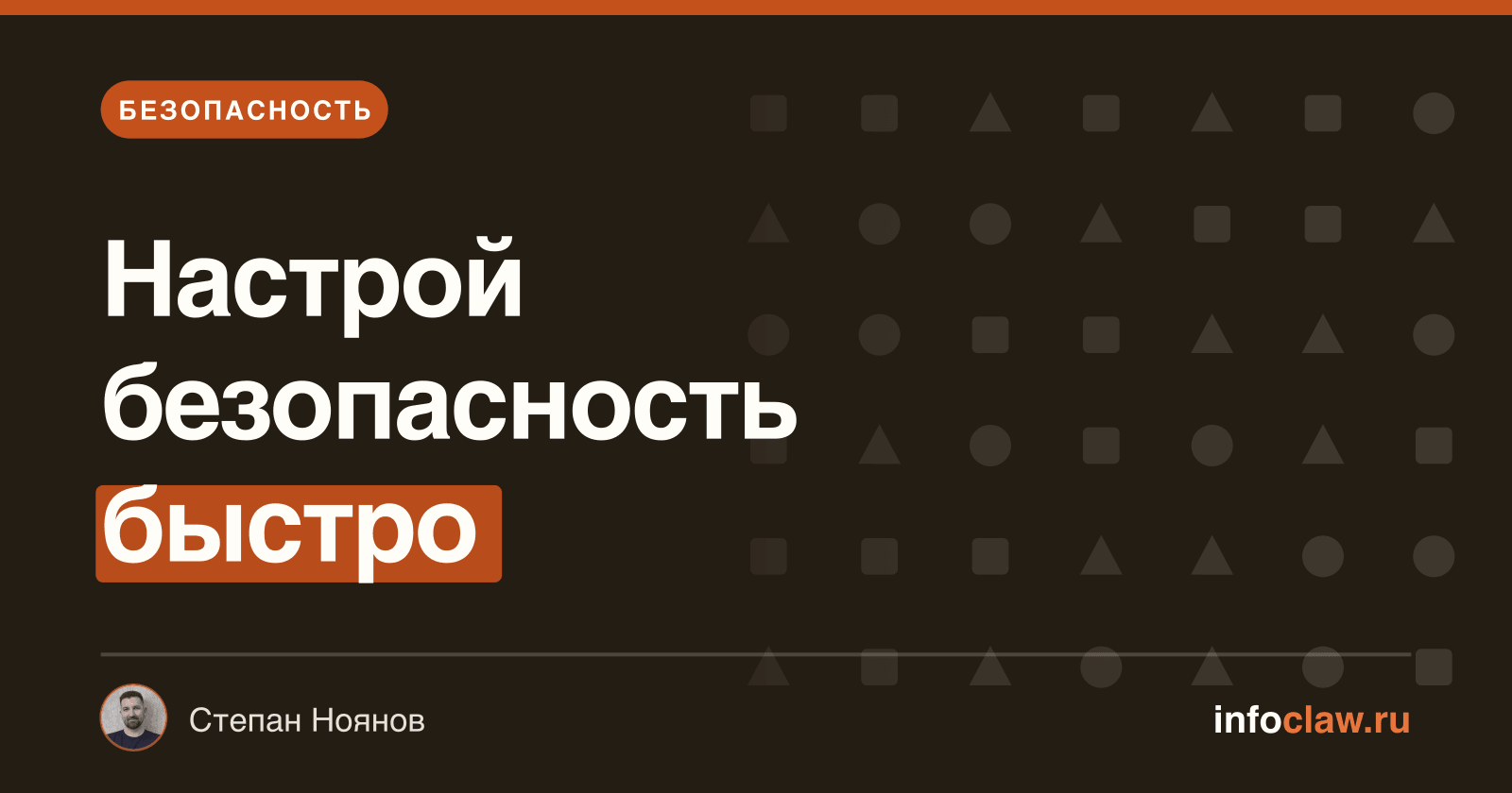 Права доступа в OpenClaw: как настроить безопасные разрешения