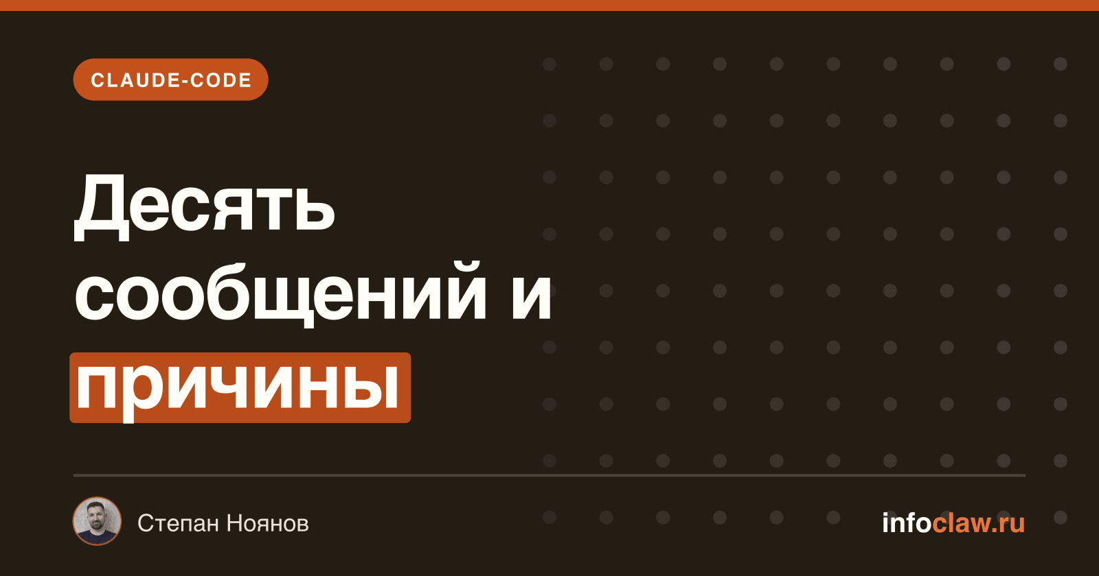 Ошибки Claude Code: 10 частых + причина и решение