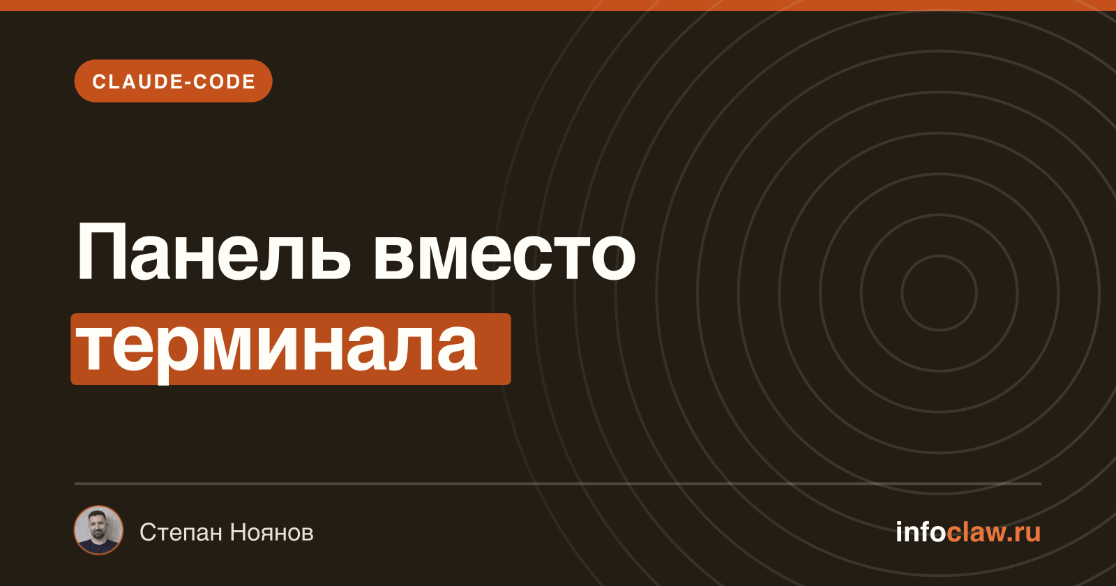 Claude Code в VS Code: расширение, установка и режимы