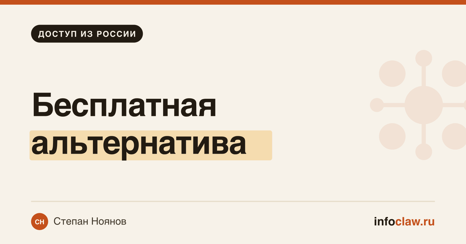 DeepSeek на русском: как пользоваться бесплатно и зачем он нужен