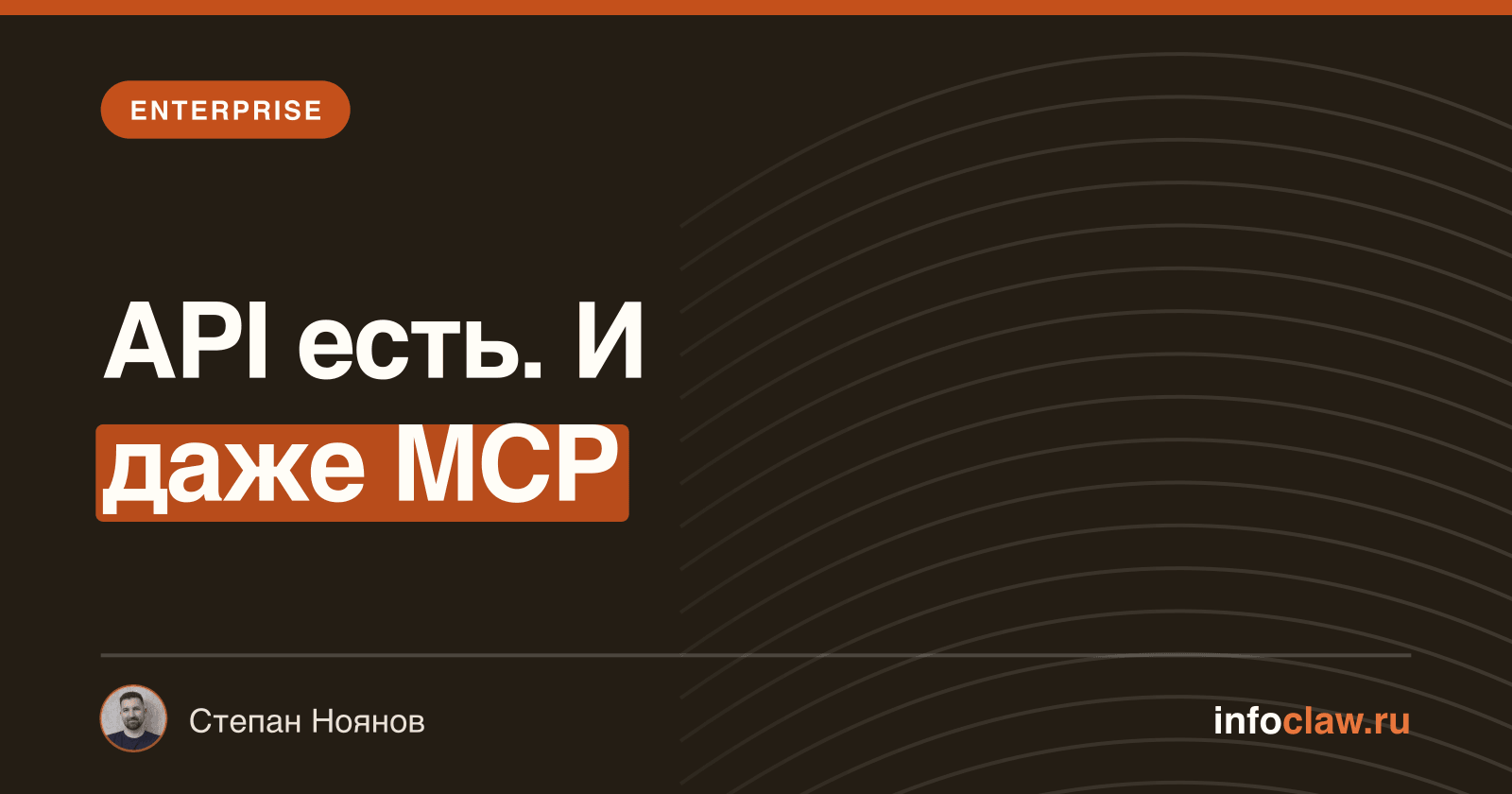 Есть ли API у Гаранта и как подключить к нему ИИ-агента