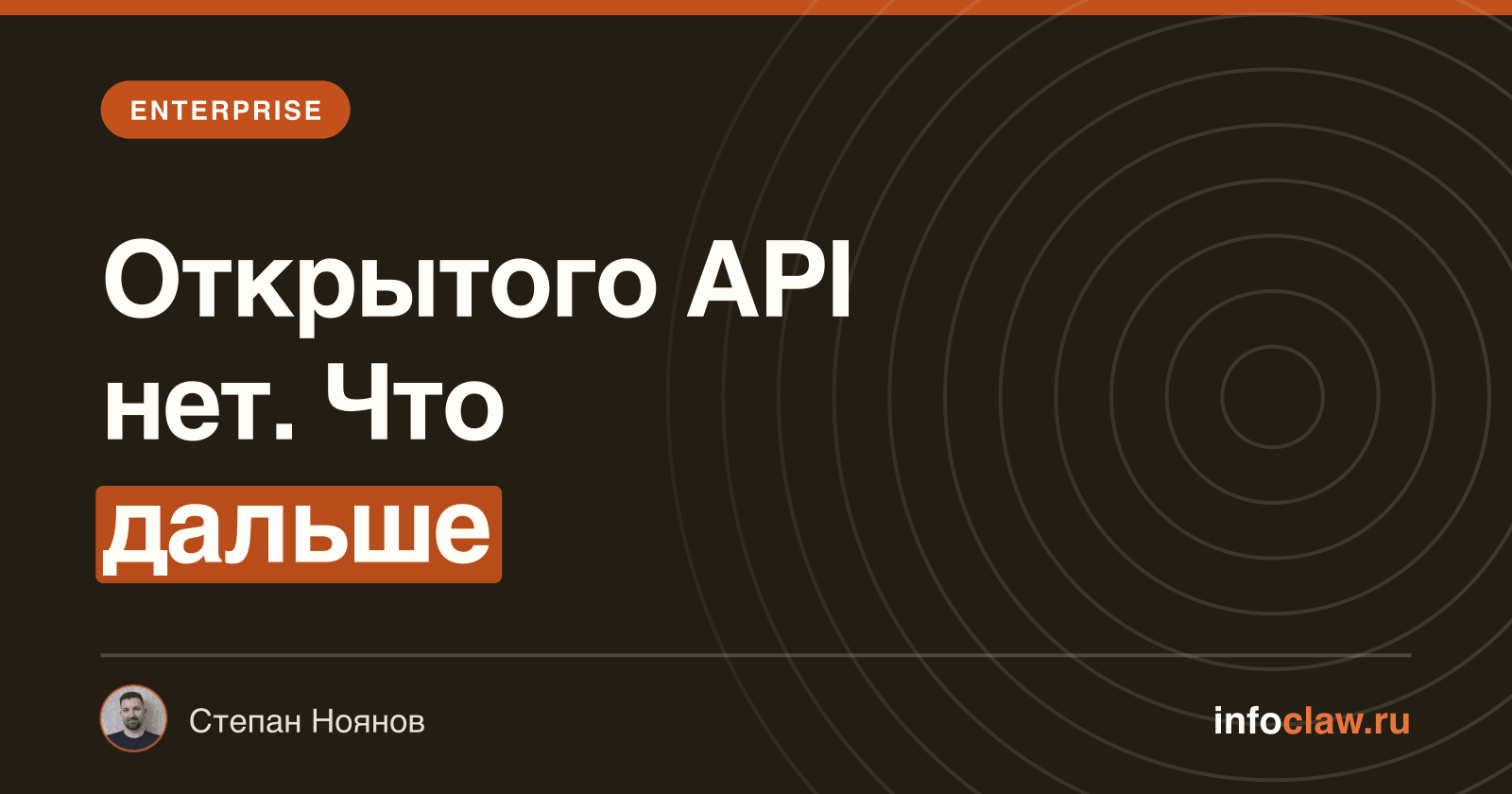 Есть ли API у КонсультантПлюс и что делать, если его нет