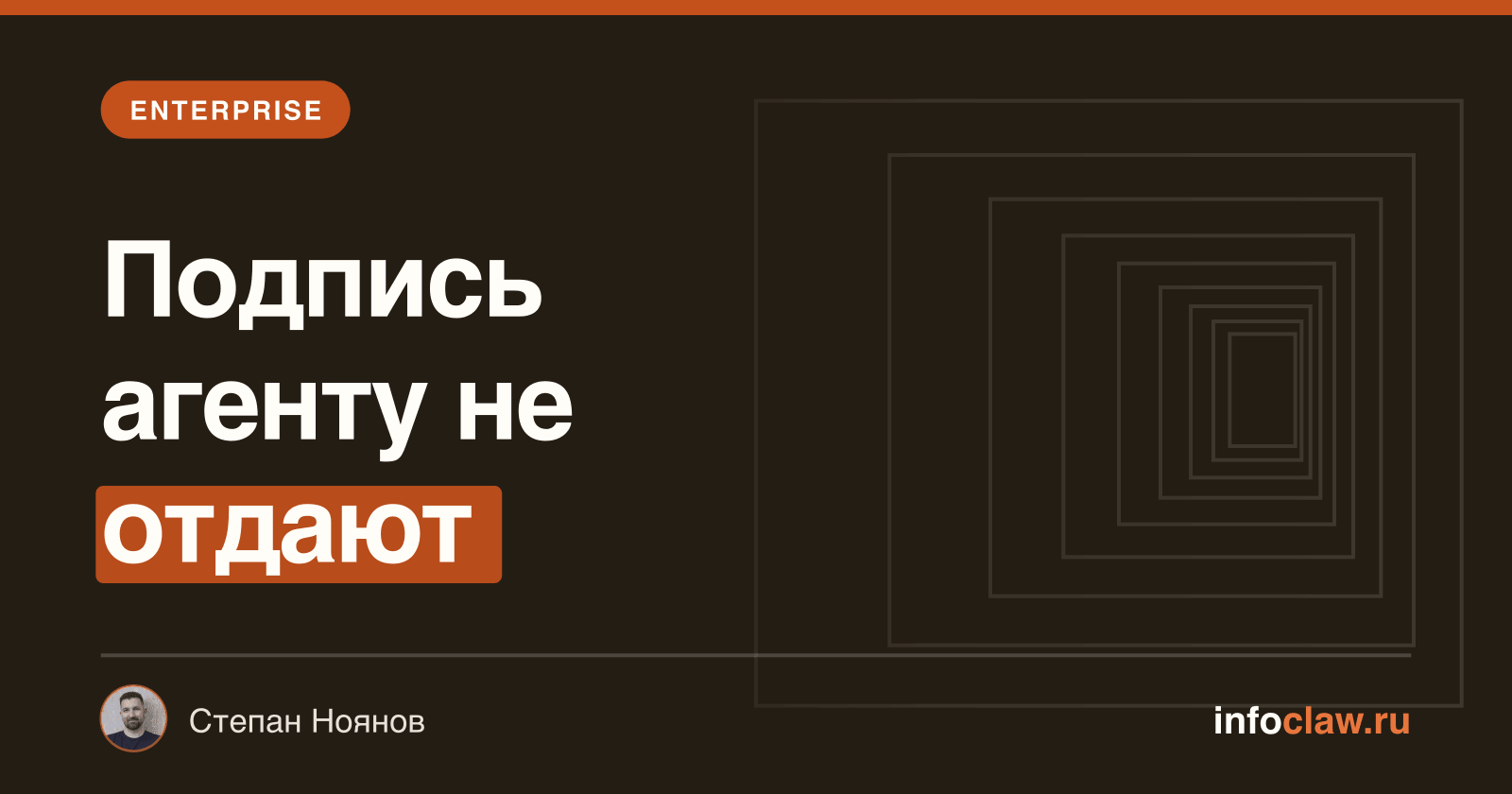 ИИ-агент и ЭДО: что можно автоматизировать в СБИС и Диадоке, а что нельзя