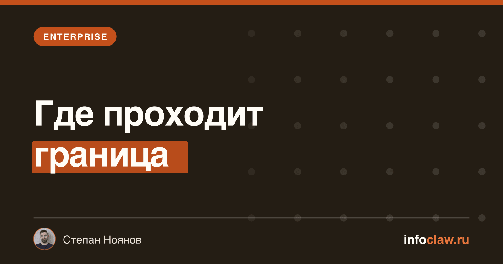 Лицензия КонсультантПлюс и автоматизация: что можно и чего нельзя