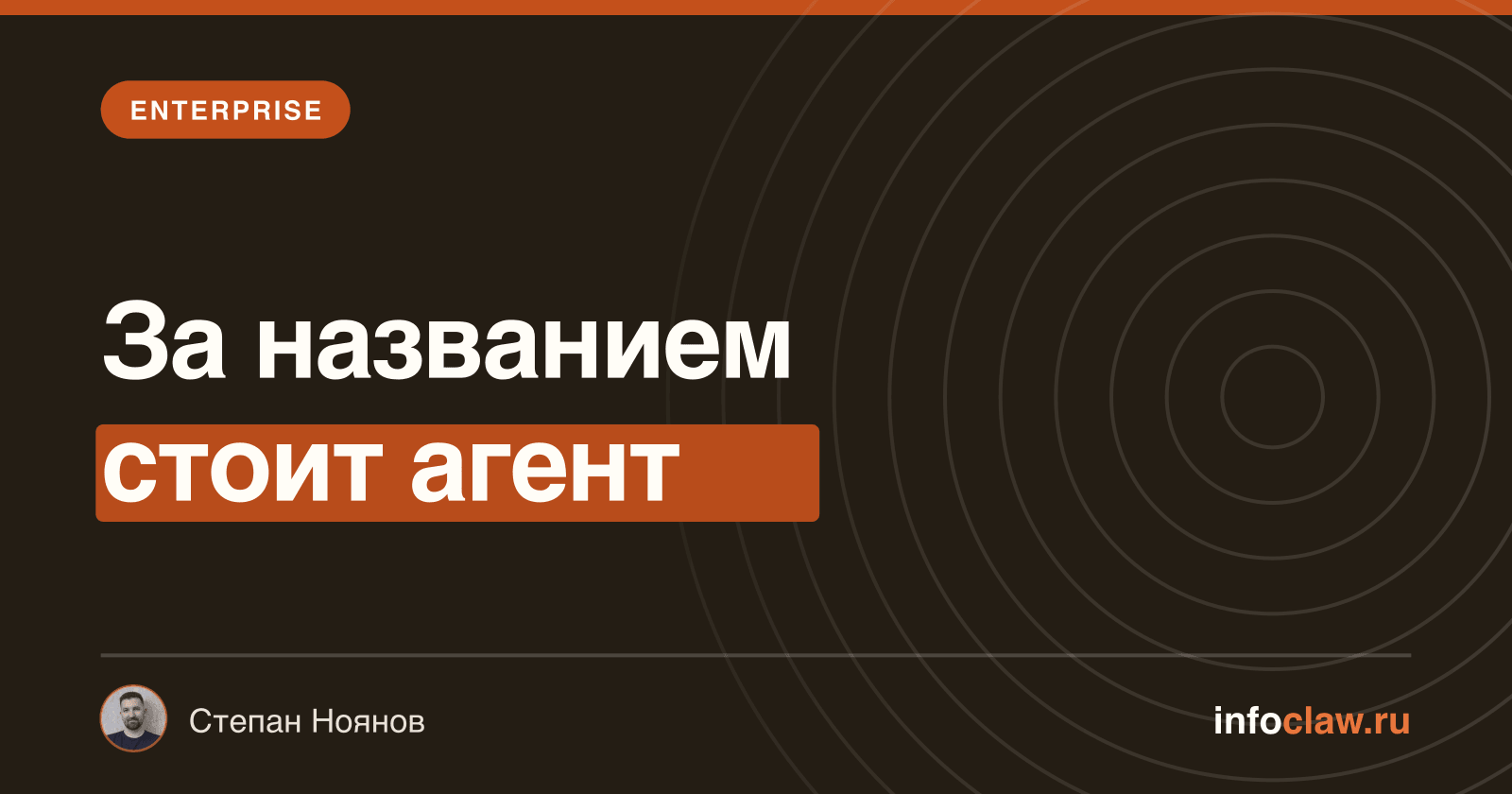 Цифровой сотрудник: что за этим стоит на самом деле