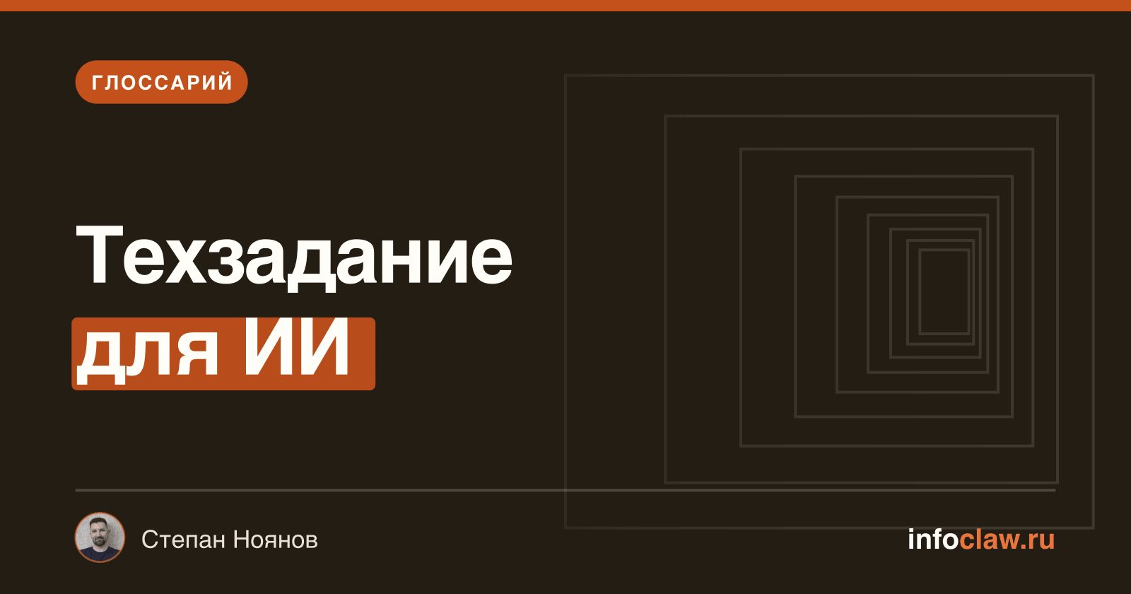 Что такое промпт простыми словами