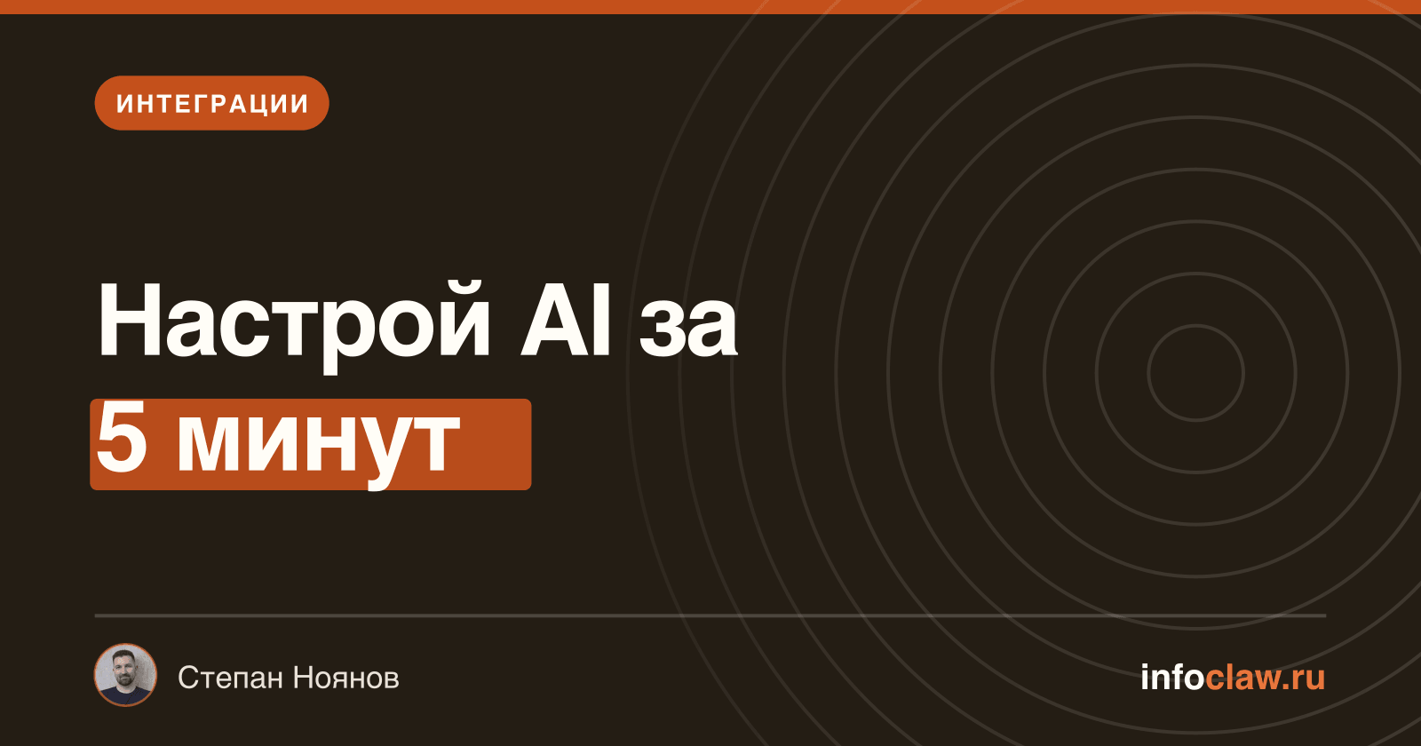OpenClaw + DeepSeek: настройка китайской AI-модели вместо ChatGPT