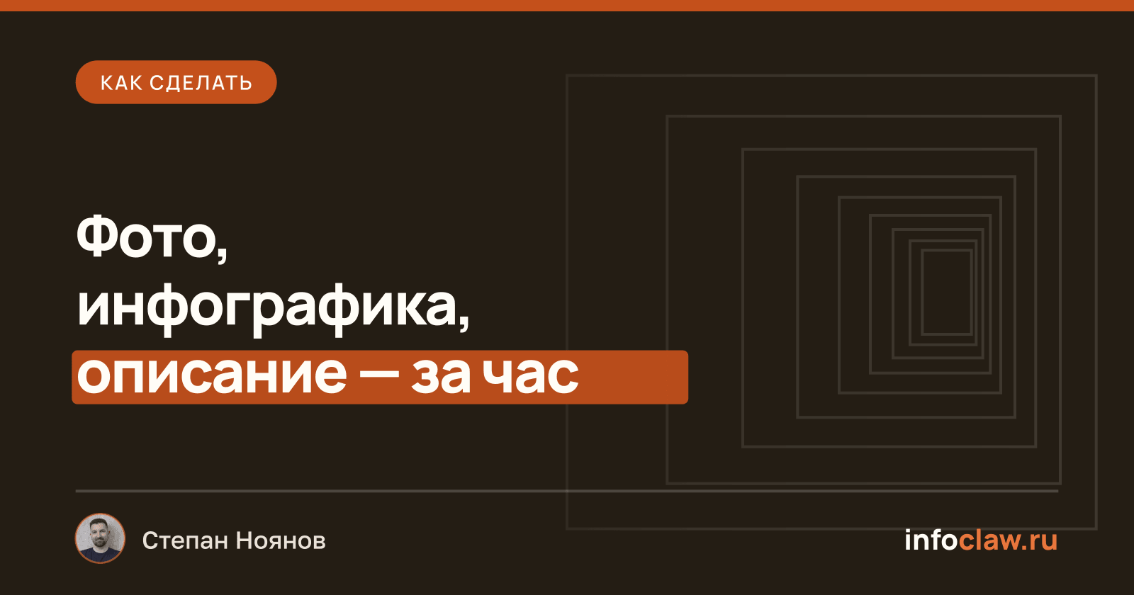 Нейросеть для карточек товара: 14 сервисов + бесплатно