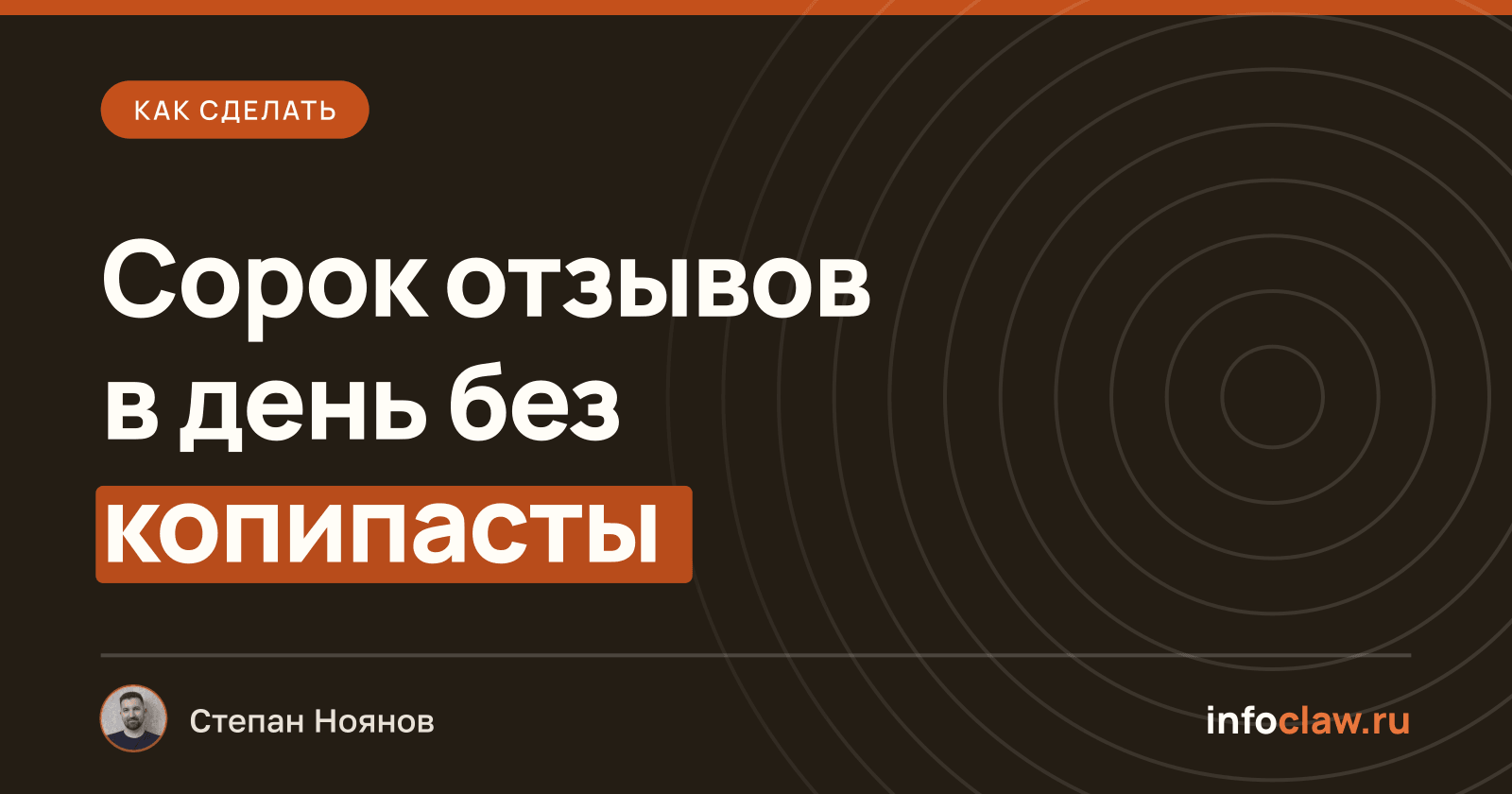 Ответы на отзывы нейросетью: 14 сервисов + бесплатно