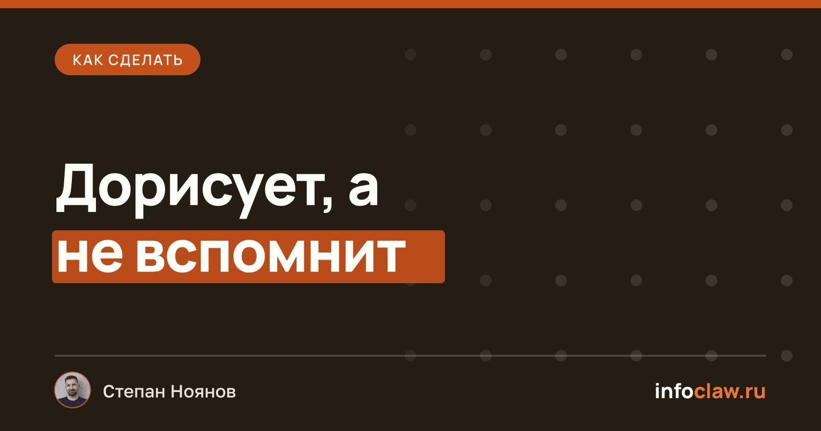 Реставрация старых фото: 4 сервиса + бесплатно