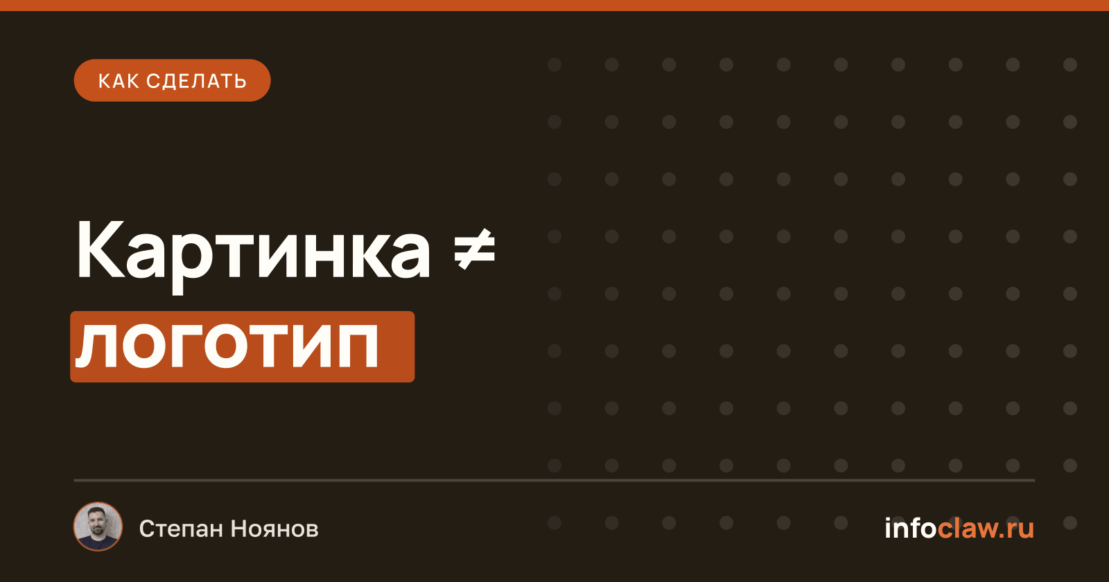 Логотип нейросетью: 3 сервиса + 5 ошибок
