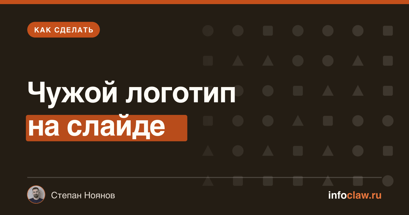 Нейросеть для презентаций: 4 сервиса + бесплатно