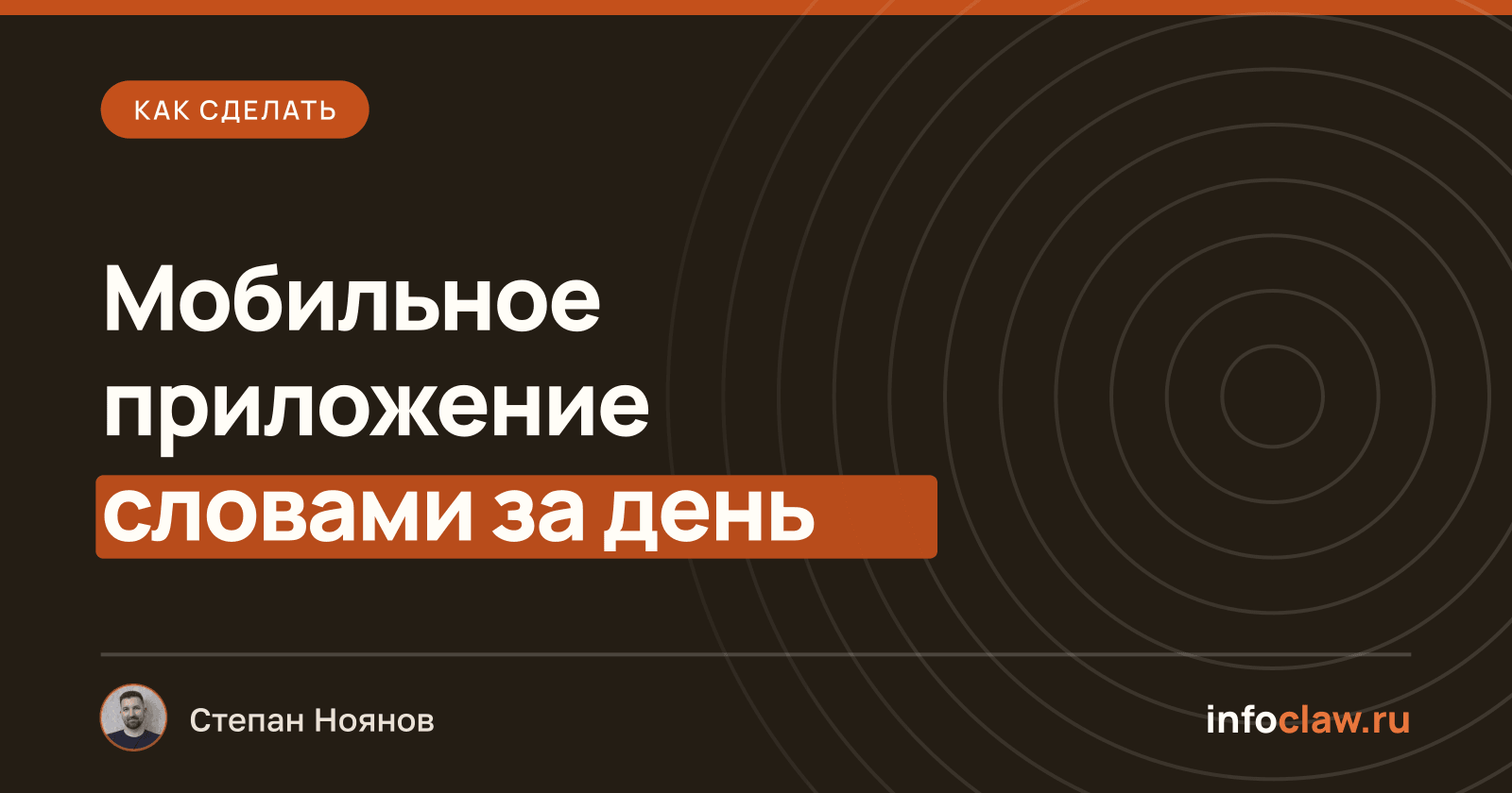 Как создать мобильное приложение с помощью нейросети: FlutterFlow, Cursor и Supabase