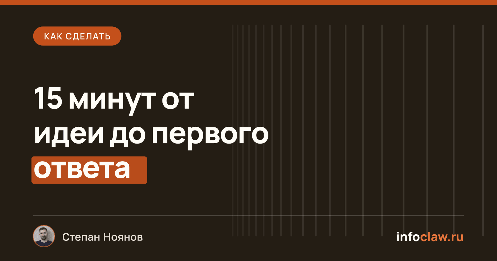 Как создать ИИ-бота в Telegram без кода: пошаговый гайд 2026