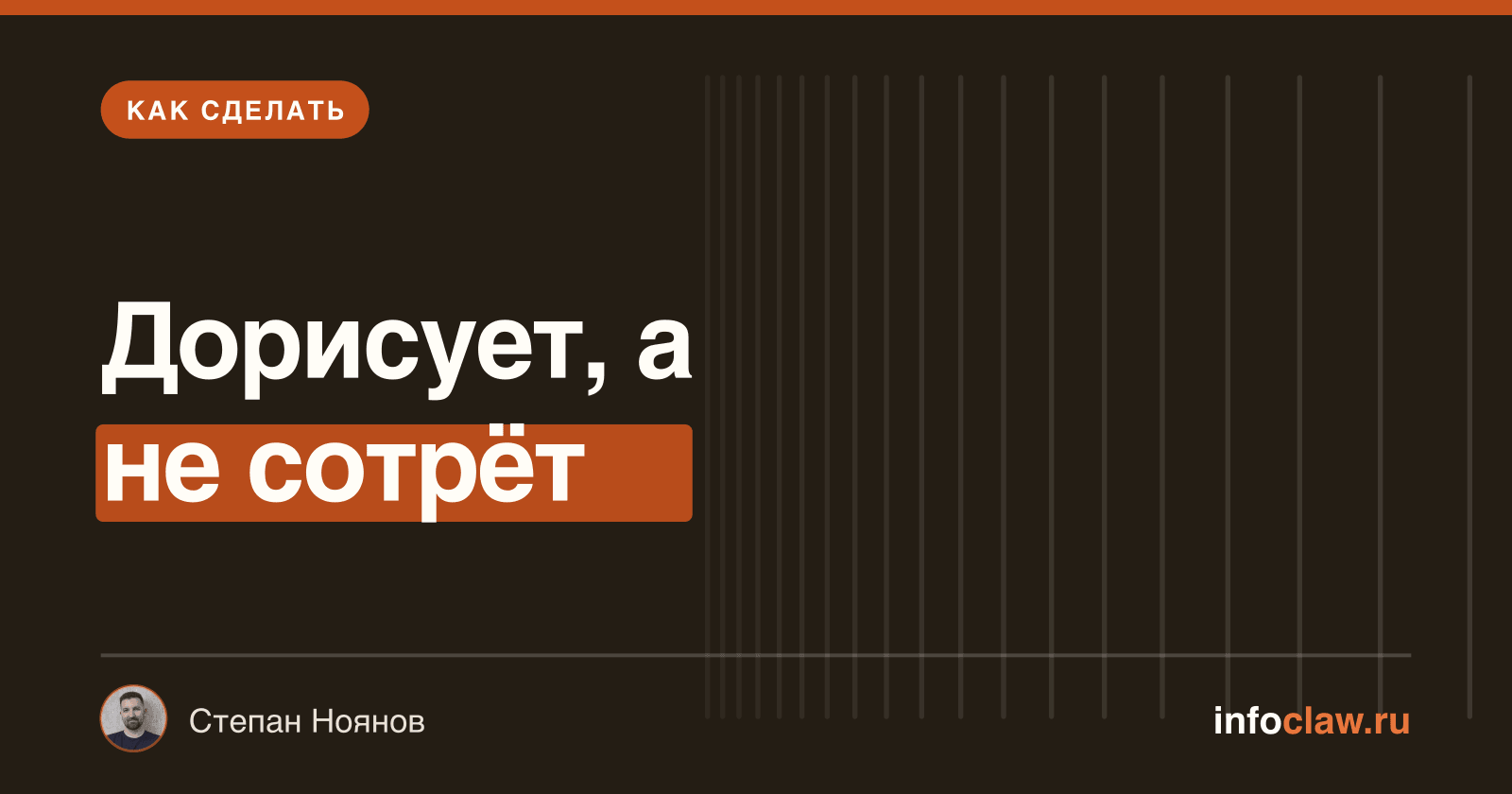 Удаление объекта с фото: 4 сервиса + бесплатно