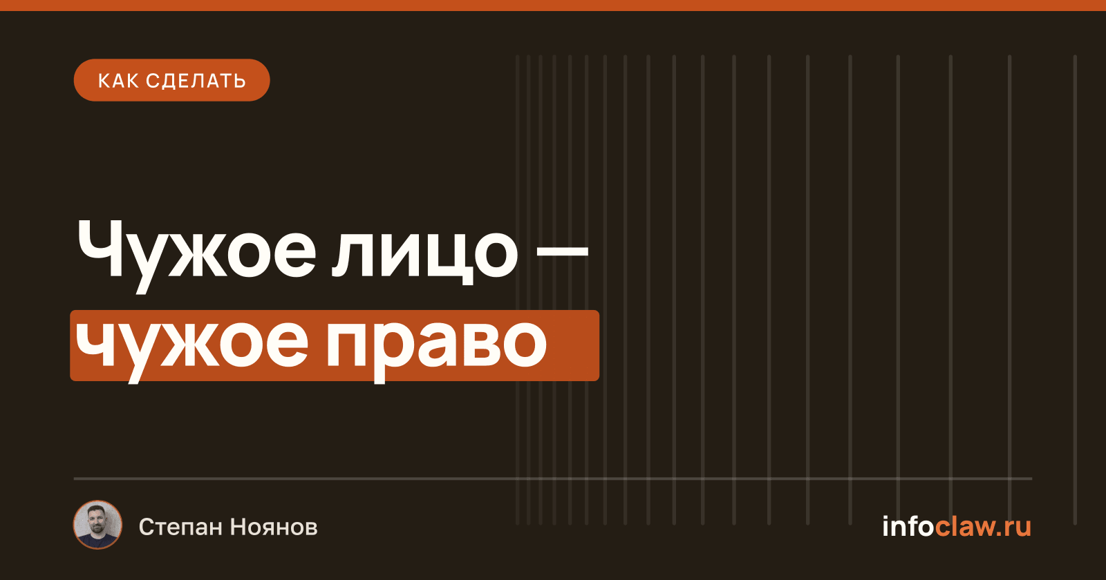 Замена лица на фото: 3 сервиса + 5 ошибок