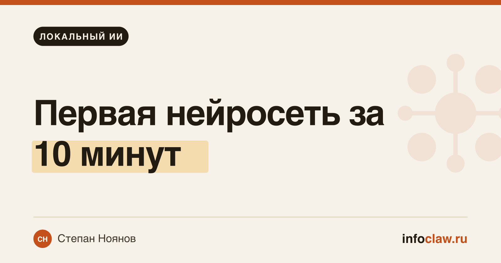 Установка Ollama: пошагово для Windows, macOS и Linux