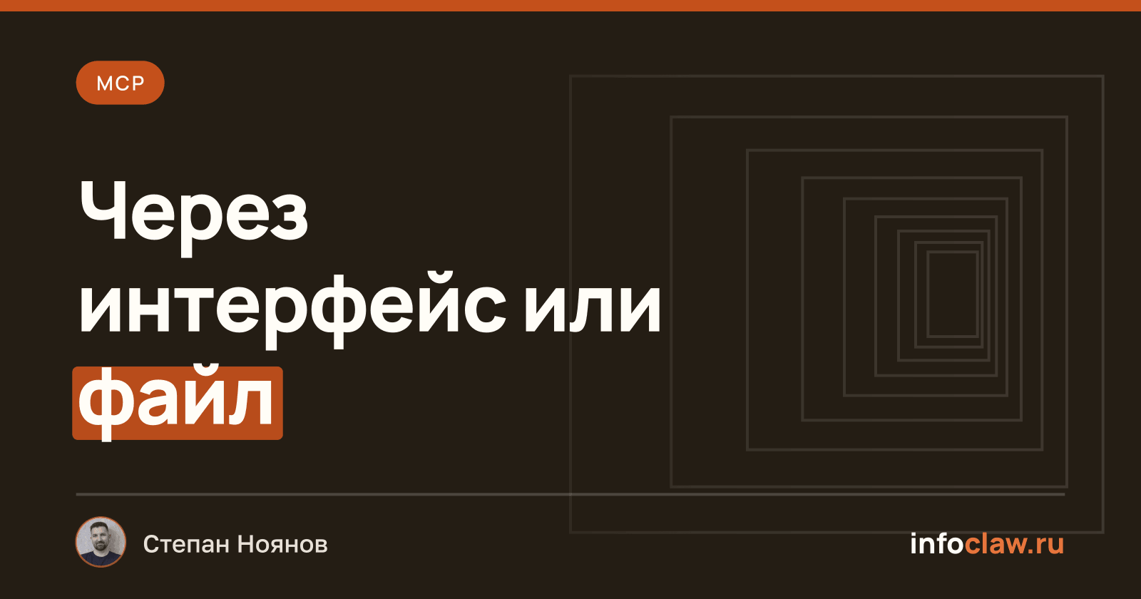 MCP для Antigravity: где лежит конфиг и как добавить сервер