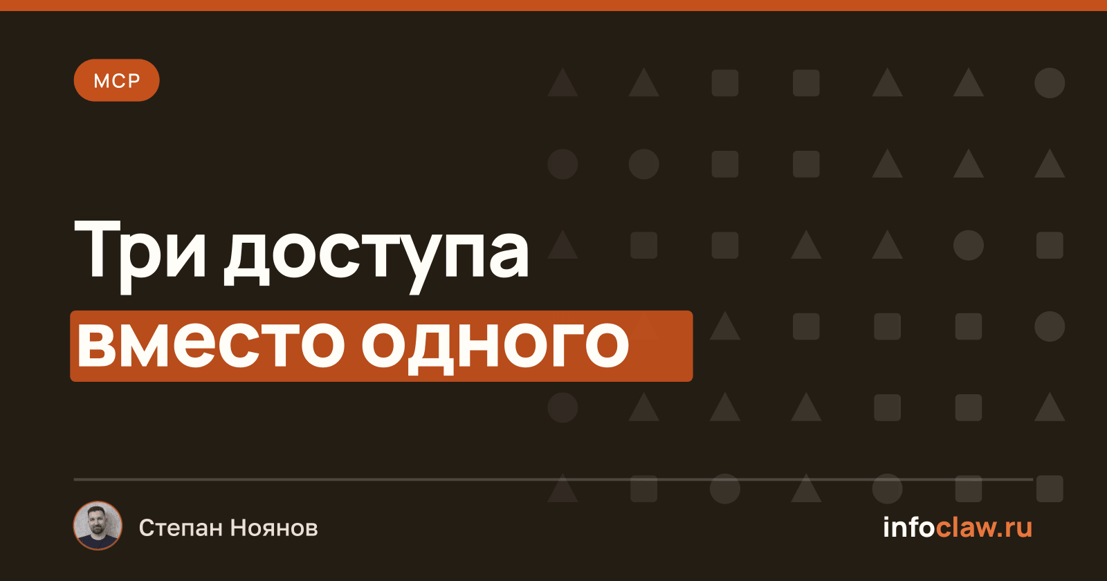 MCP для 1С:EDT: как подключить ИИ-агента к разработке в EDT