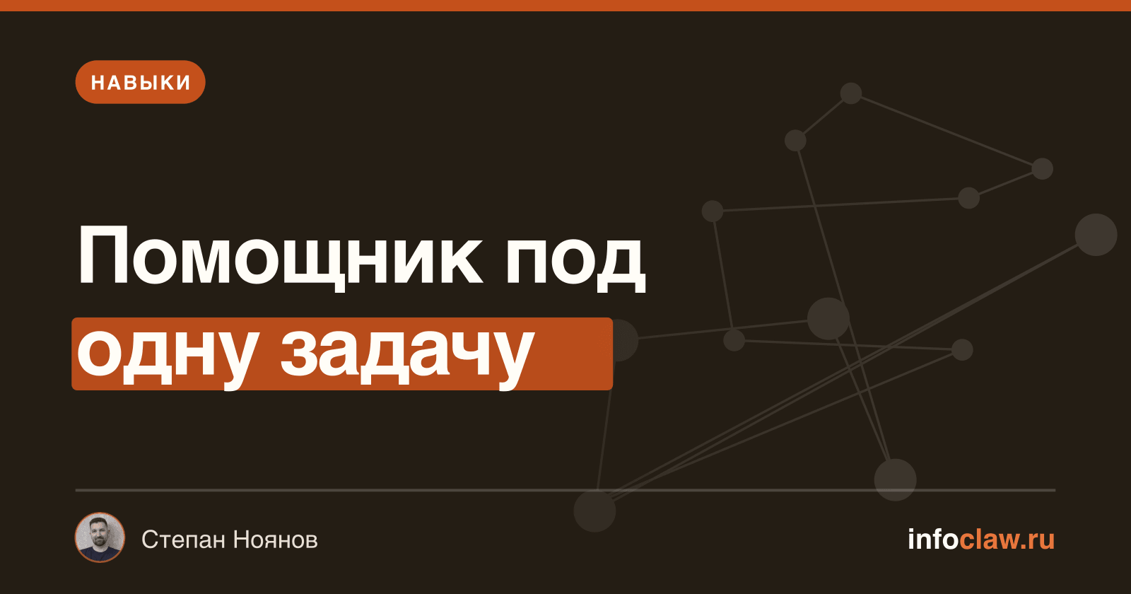 Gemini Gems: что это и как собрать своего помощника