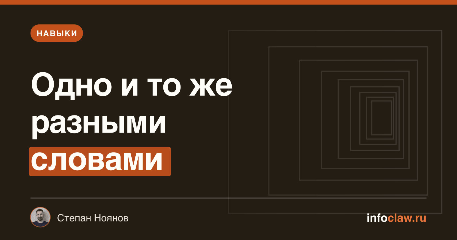 Как настроить ИИ-агента: скиллы, правила и файлы в разных инструментах