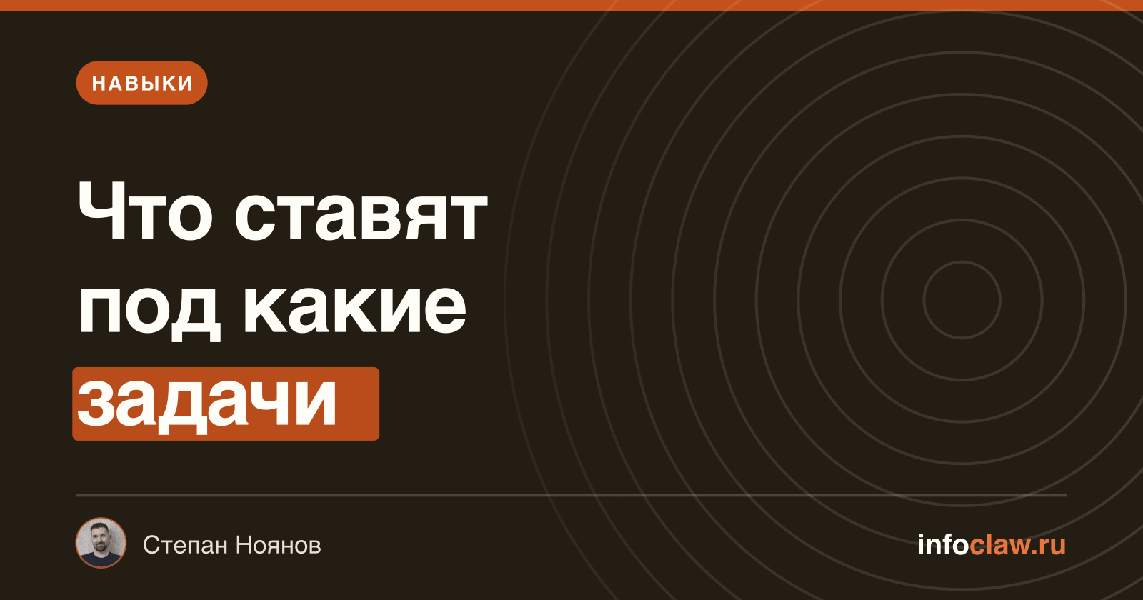 Лучшие скиллы для Клода: подборка по задачам