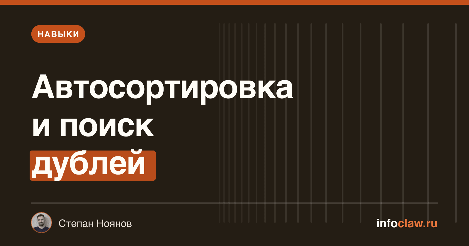 Навыки OpenClaw для работы с файлами: полный гид