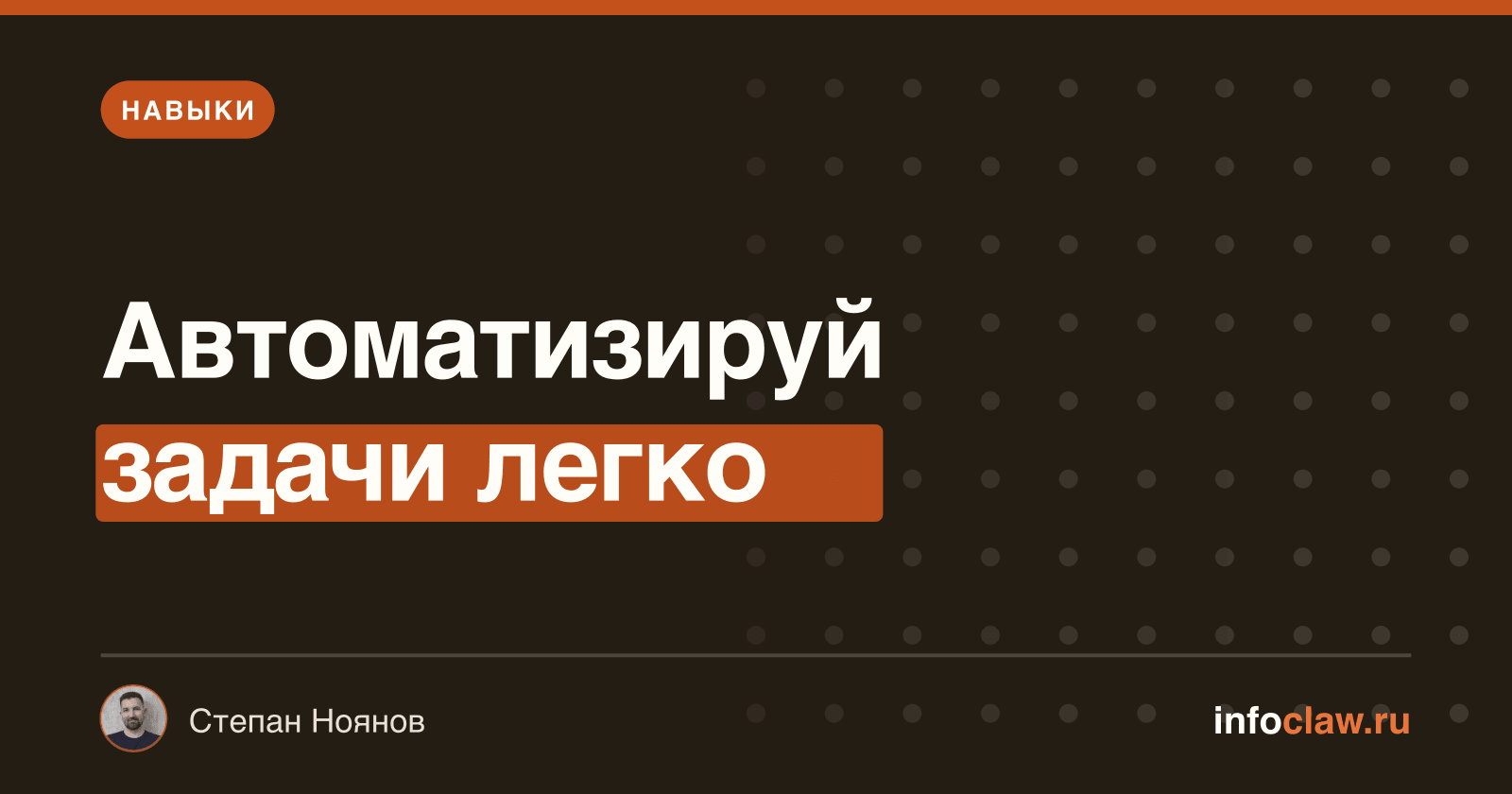 Cron jobs в OpenClaw: автоматизация задач по расписанию