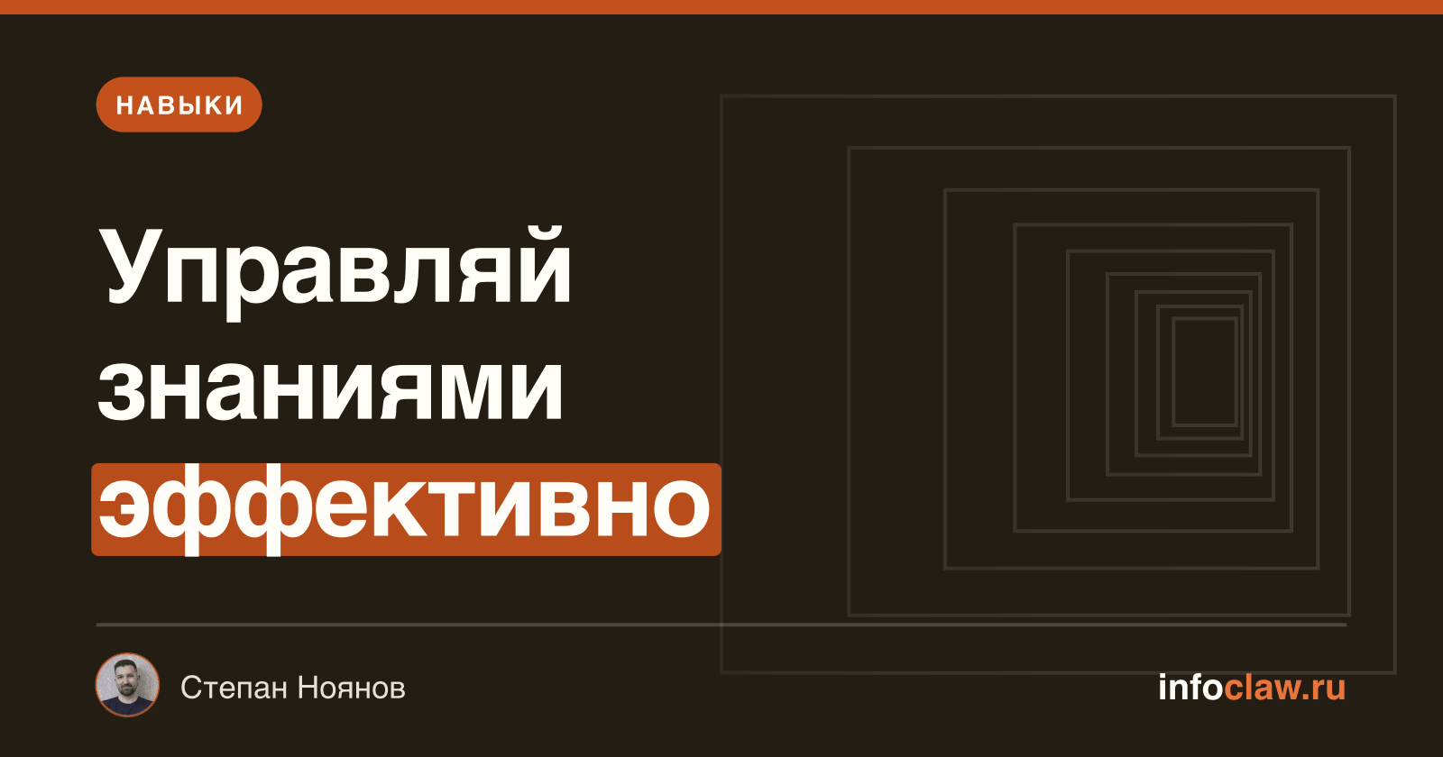Память OpenClaw: memory-wiki, SOUL.md и OpenClaw Dreaming
