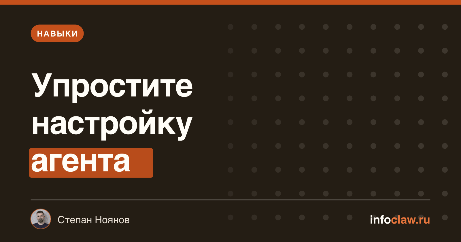 WORKSPACE.md в OpenClaw: настройка рабочего пространства агента