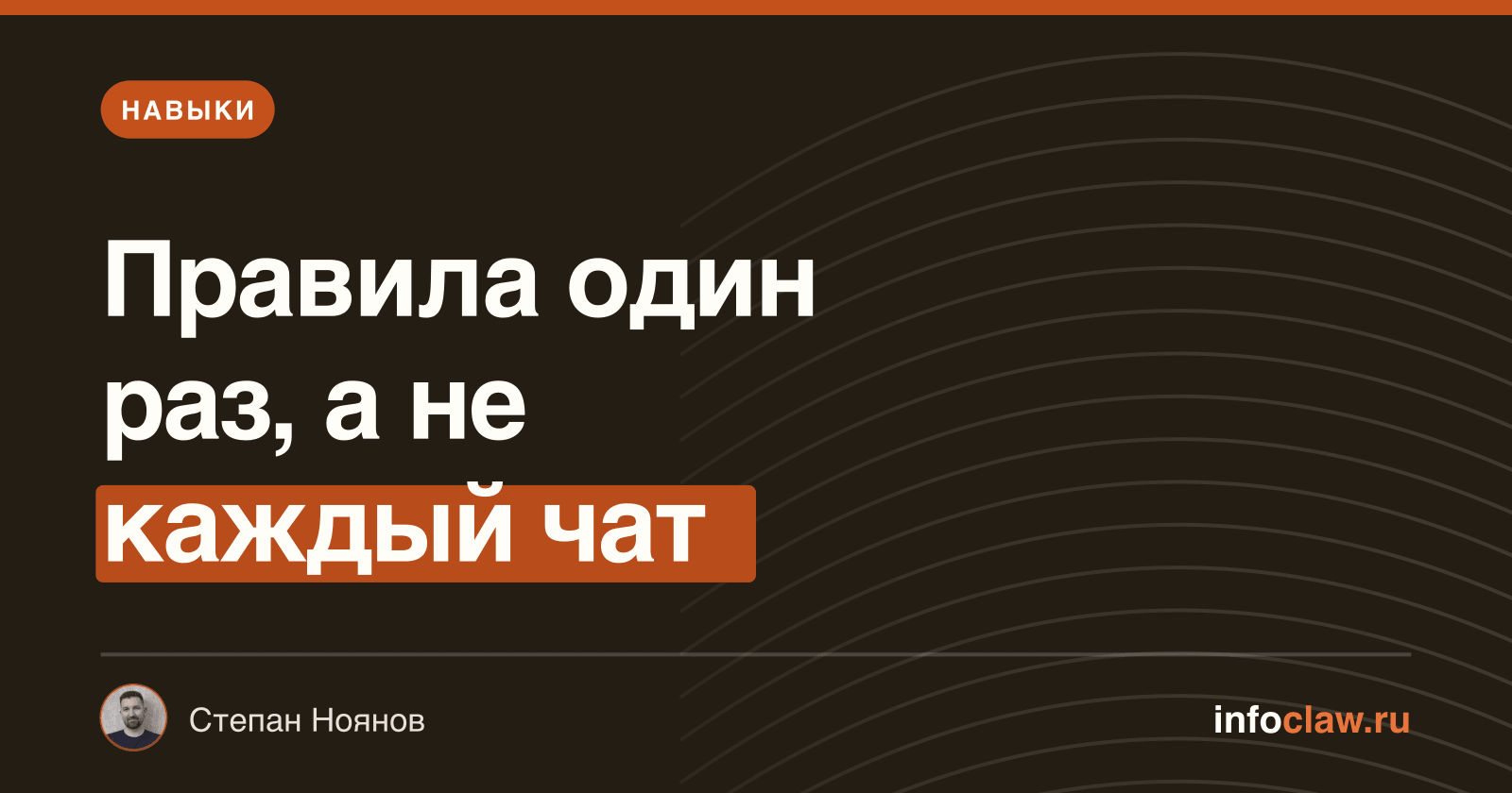 Пользовательские инструкции ChatGPT и кастомные GPT