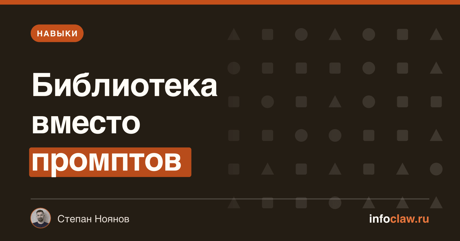 Скиллы для маркетинга: 12 направлений + бесплатно