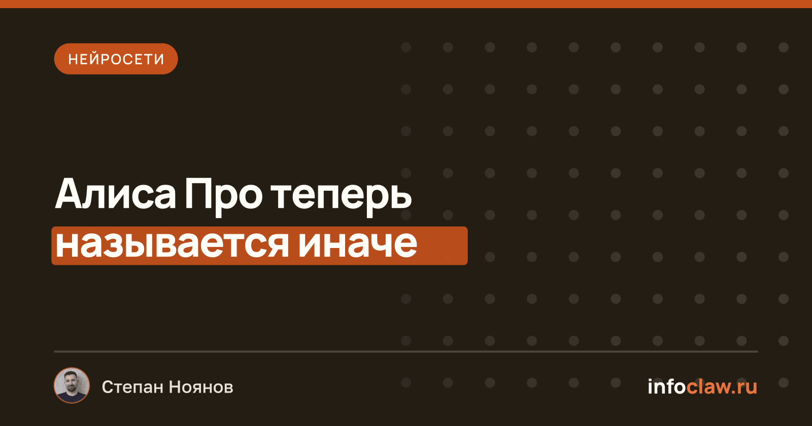 Подписка Алиса Про: что даёт, сколько стоит и как отключить