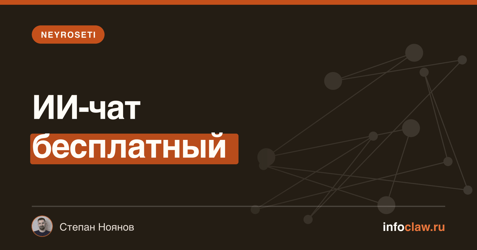 Нейросеть Алиса и Яндекс Плюс: за что платить, а что бесплатно