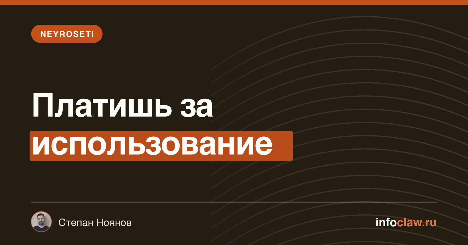 BotHub: обзор агрегатора нейросетей с оплатой по факту