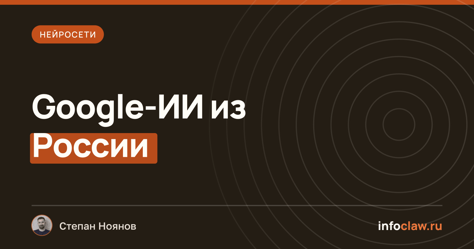 Gemini: как пользоваться в России, тарифы и что умеет