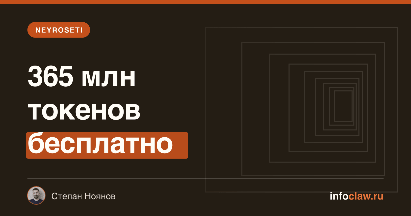 GigaChat: тарифы, бесплатные лимиты и цены API в рублях