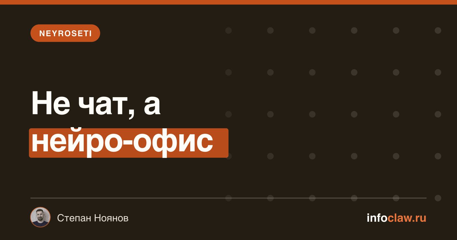 GPTunnel: обзор агрегатора нейросетей и доступ к API из России