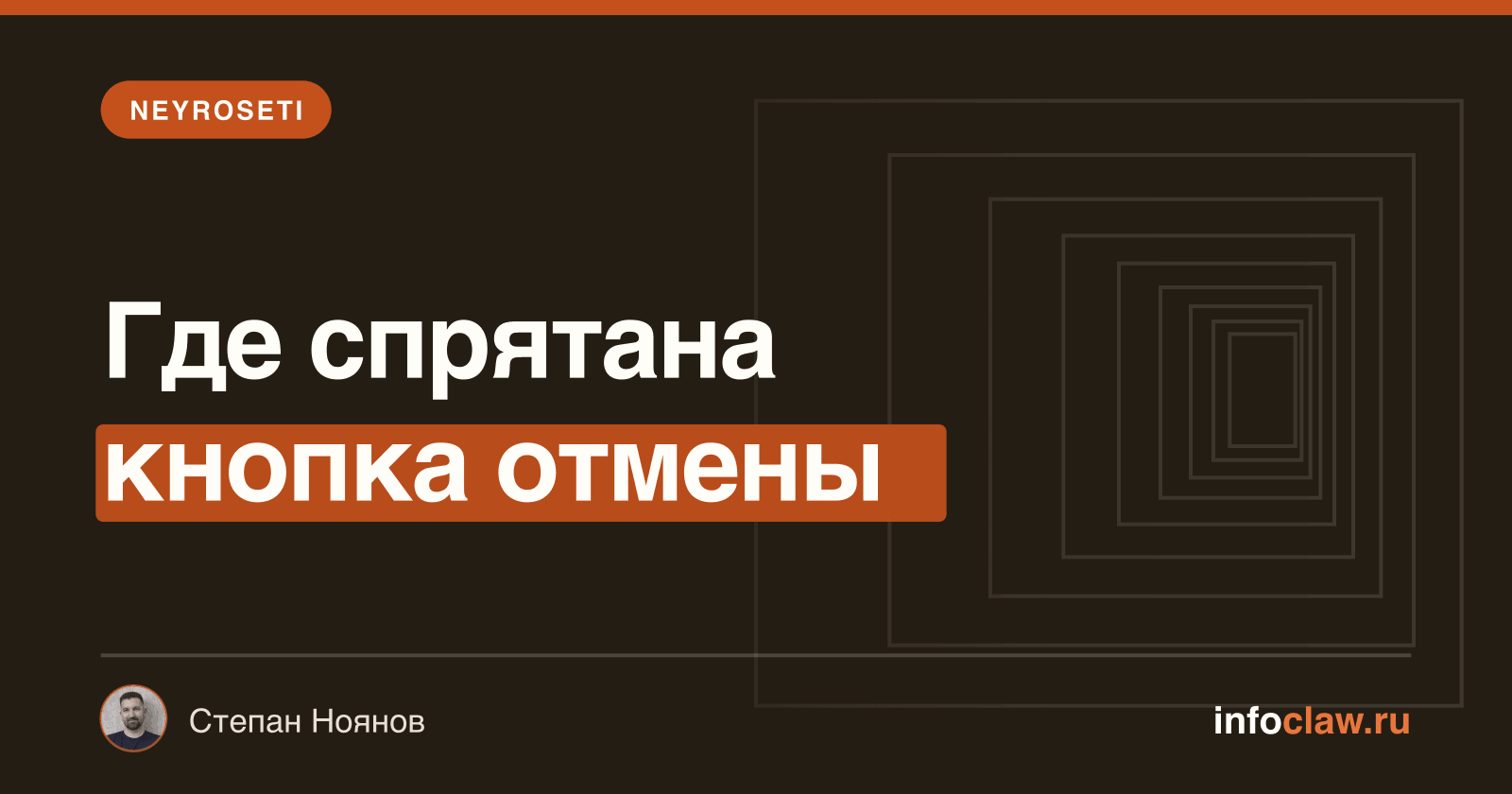 Как отменить подписку на нейросеть и остановить списания