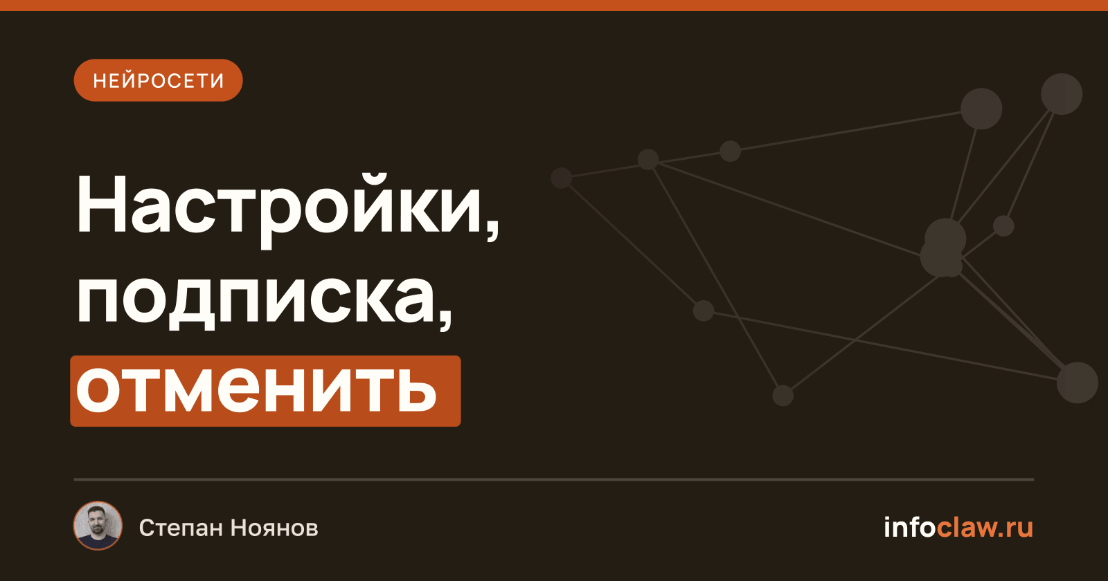 MashaGPT: как отключить подписку и остановить автосписания