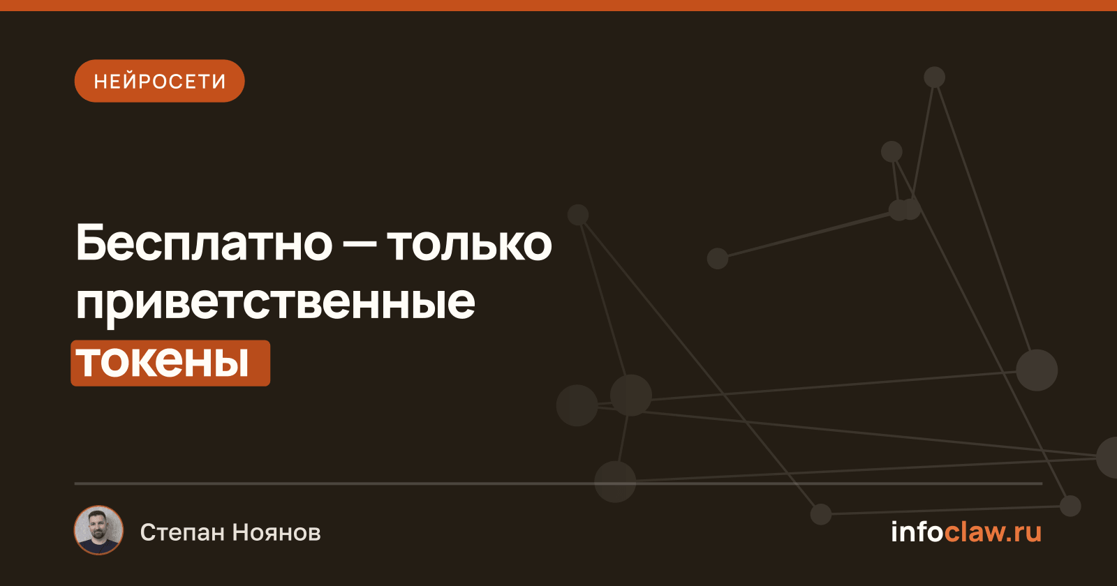 Neurosphere (neurosphere.pro): бесплатно или платно, тарифы, вход и отзывы