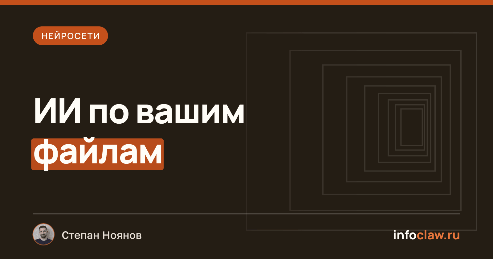 NotebookLM: что это, как пользоваться и работает ли в России