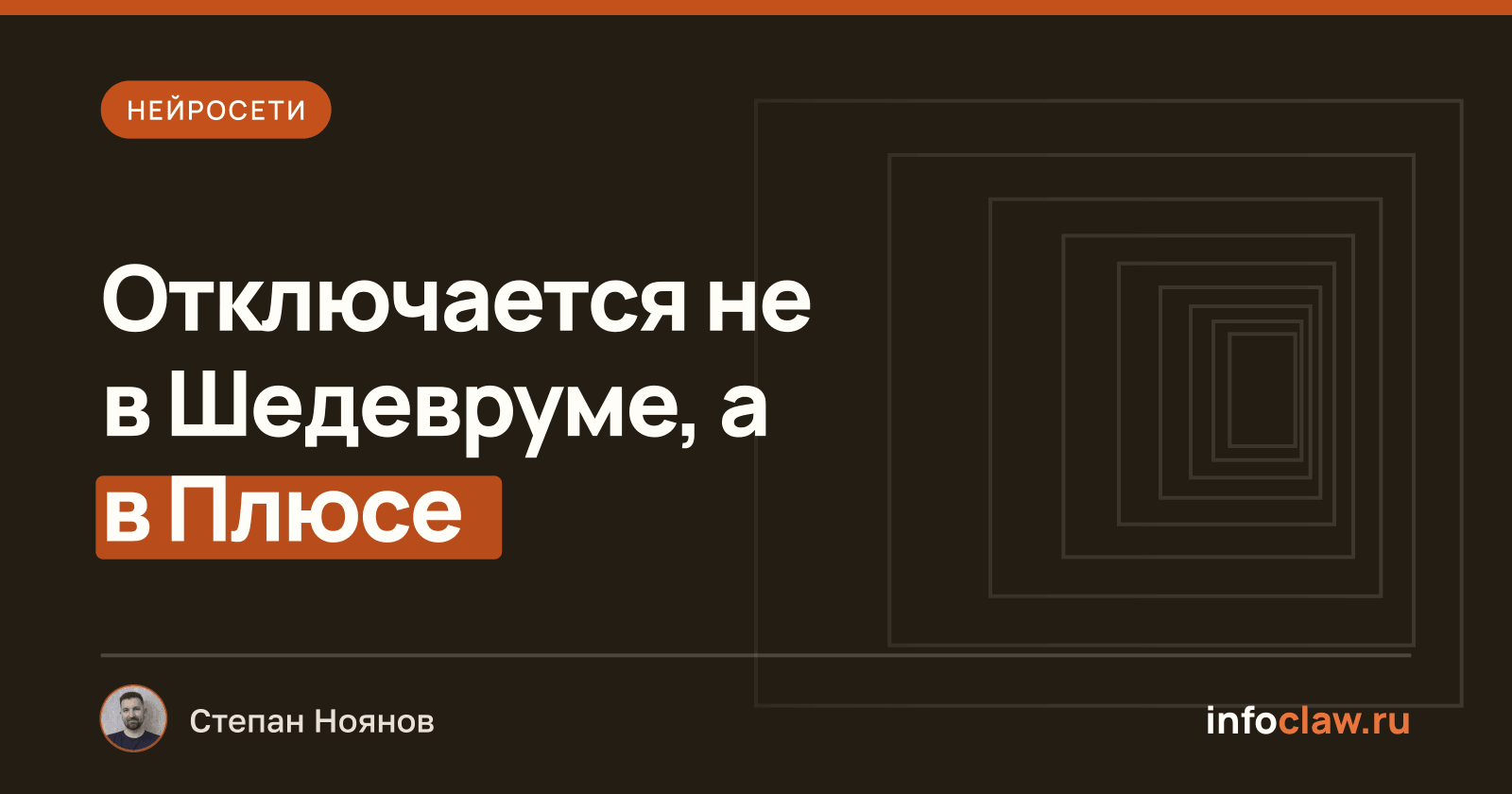 Шедеврум Про: сколько стоит подписка и как её отключить