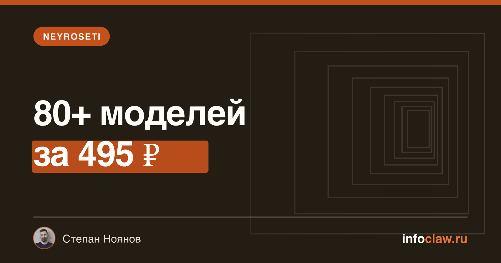 STIVA.ai: обзор агрегатора нейросетей, тарифы и отзывы