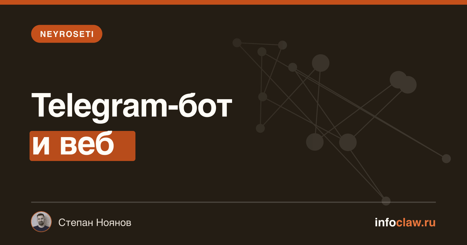 SYNTX: обзор агрегатора — 100+ нейросетей в Telegram и вебе