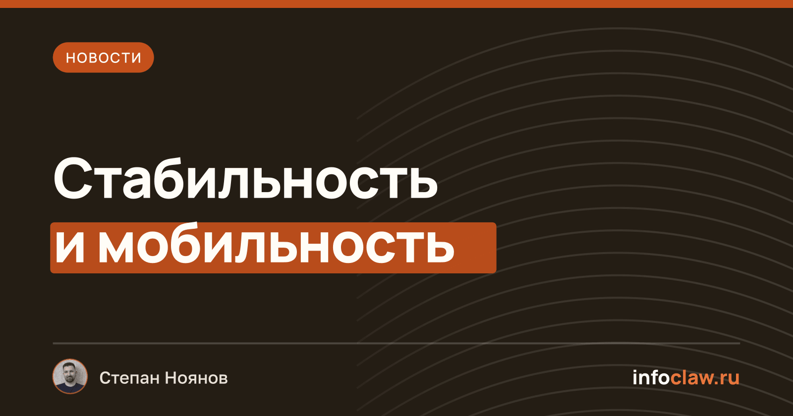 Что нового в OpenClaw: как обновления влияют на вашего ИИ-агента и удобство работы